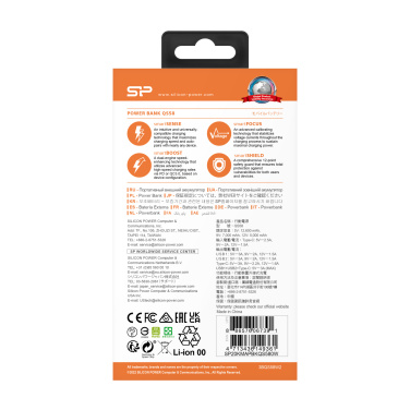 Logotrade ärikingi foto: Akupank Silicon Power QS58 20000 mAh