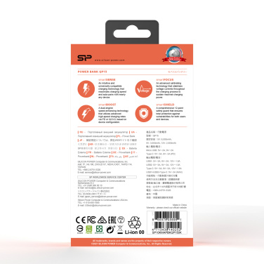 Лого трейд бизнес-подарки фото: Внешний аккумулятор SILICON POWER QP15 10000 мАч