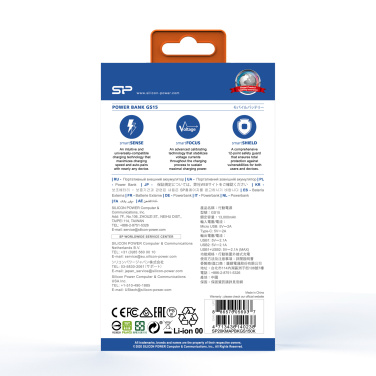 Logotrade kampanjprodukter bild: Powerbank Silicon Power GS15 20000 mAh